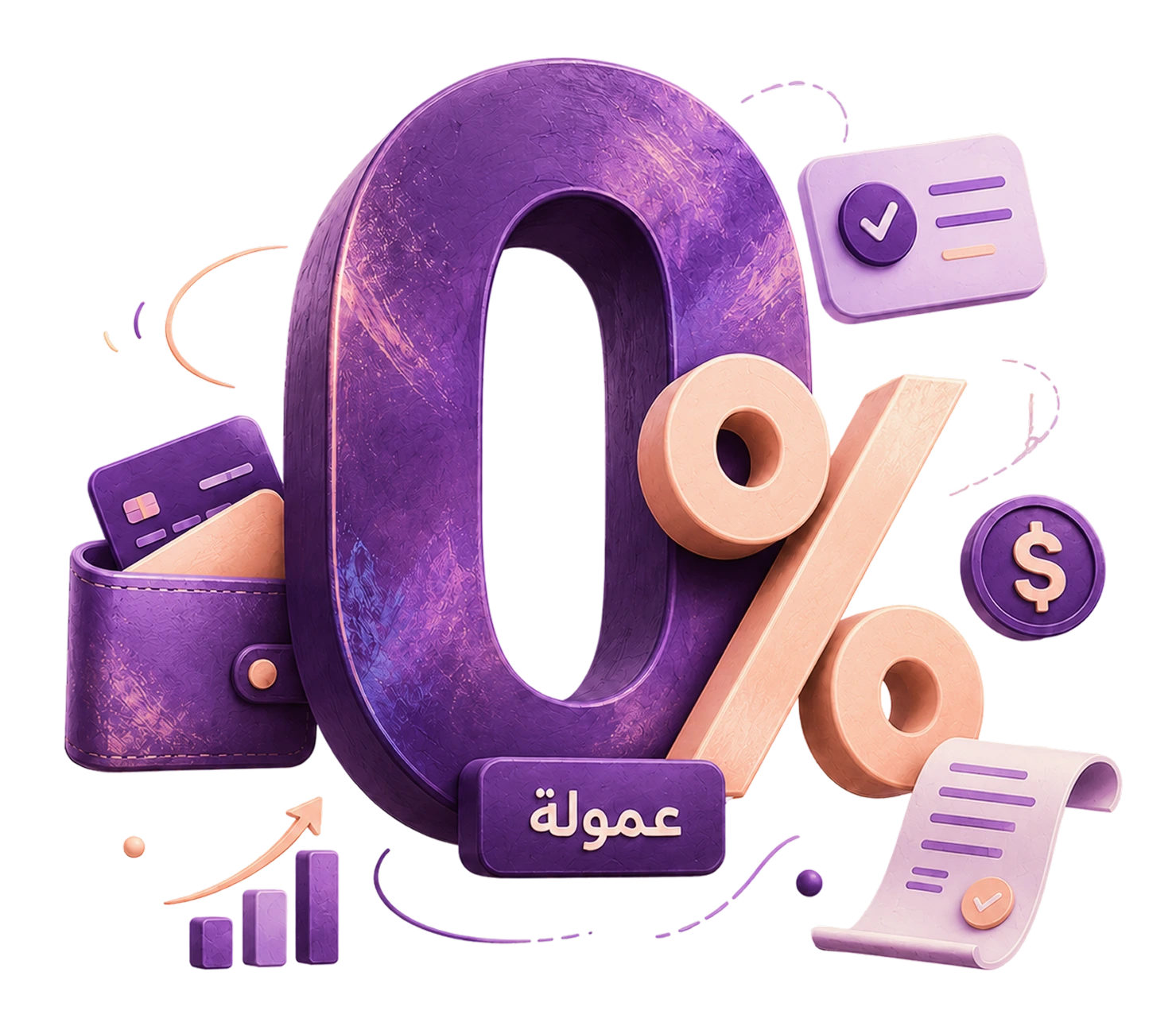شفافية كاملة في أرباحك